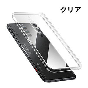 Nubia RedMagic 8 Pro ケース 傷やほこりから守る ヌビア CASE 衝撃に強いTPU素材 指紋防止 汚れ傷つき防止 耐衝撃 衝撃防止 高級感があふれ 便利 実用 人気 軽量 おすすめ おしゃれ ソフトカバー 強