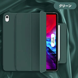  Apple iPad Air5 10.9C`(2022f) iPad Air4 10.9C` ACpbhGA[5 P[XCASE ^ I[gX[v 蒠^Jo[ ^h@\ yV[ ubN^ Pencil̏[dɑΉ 