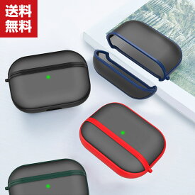 送料無料 Apple AirPods Pro ケース タフで頑丈 2重構造 半透明 カバー エアーポッズ CASE 耐衝撃 落下防止 アクセサリー 収納 保護 ワイヤレス充電対応 便利 実用 ケース カバー