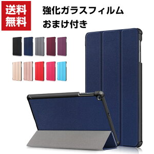 �������� Samsung Galaxy Tab A 10.1�C���`(2019���f��) �蒠�^ ���U�[ �T���X�� CASE ���^ �����₷�� ����h�~ �X�^���h�@�\ ���p �u�b�N�^ �J�b�R���� �֗����̍��� �l�C �蒠�^�J�o�[ �������� �^�u