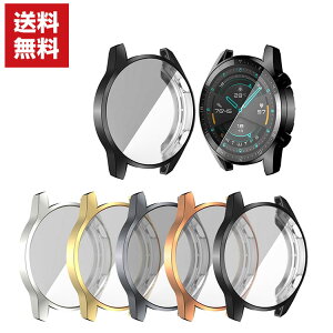  Huawei Watch GT 2 46mm NAP[X Vv bLdグ TPU\tgJo[ Sی CASE ϏՌ JbR ֗ p y lC t@[EFC X}[gEHb` Jo[P[X