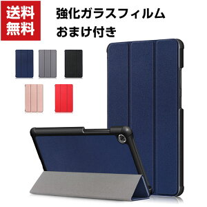 �������� Lenovo Tab M7 Tab M8(HD) M8(FHD) Smart Tab M8�蒠�^ ���U�[ ������� �P�[�X ���m�{ CASE ���^ �����₷�� ����h�~ �X�^���h�@�\ ���p �u�b�N�^ �J�b�R���� �֗����̍��� �l�C �蒠�^�J�o�[ ��