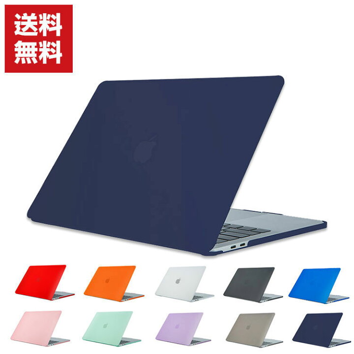 楽天市場 ポイント 送料無料 Macbook Air 13 3 Pro 13 3 14 15 16 インチ 18 19 21モデル マックブック ケース カバー プラスチックハードケース フルカバー 耐衝撃プラスチックを使用 本体しっかり保護 便利 実用 人気 おすすめ おしゃれ 便利性の高い