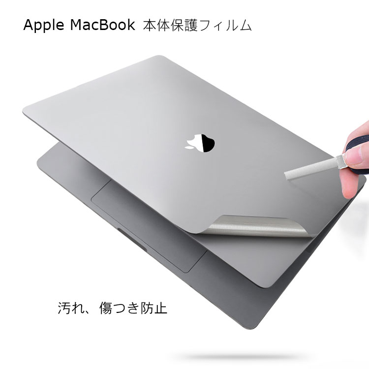楽天市場】送料無料 MacBook Air 13.3 13.6 Pro 13.3 14 15 16 インチ 