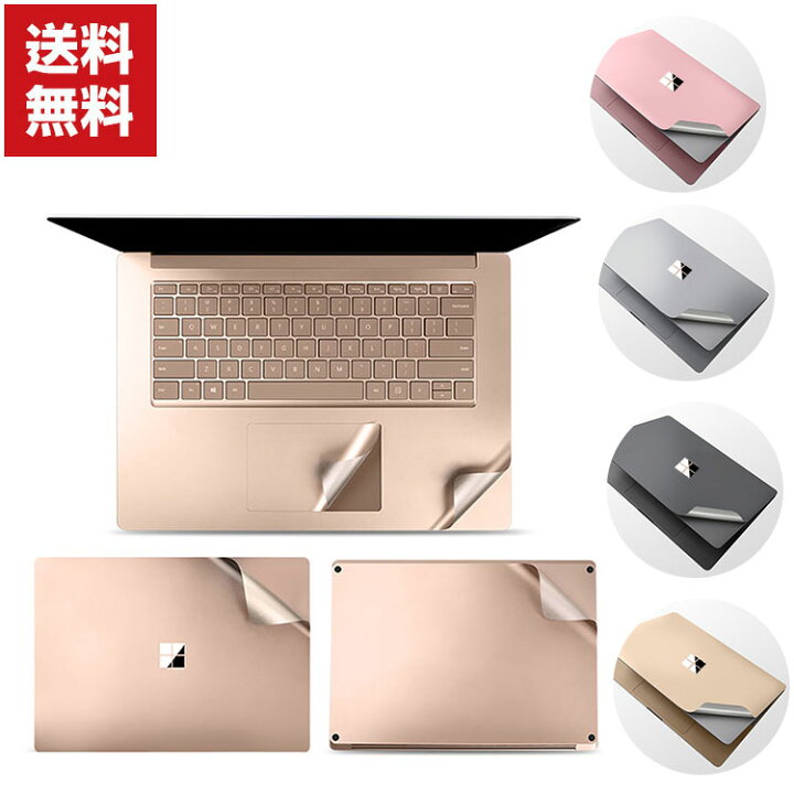 楽天市場】Surface Laptop 5 13.5インチ Laptop 5 15インチ全面保護 