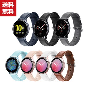 送料無料 Galaxy Watch Active 2 40mm 44mm 用 交換 時計バンド オシャレな 本革調レザー PUレザー 交換用 ベルト 装着簡単 便利 実用 人気 おすすめ おしゃれ ギャラクシーウォッチ バンド 交換ベルト