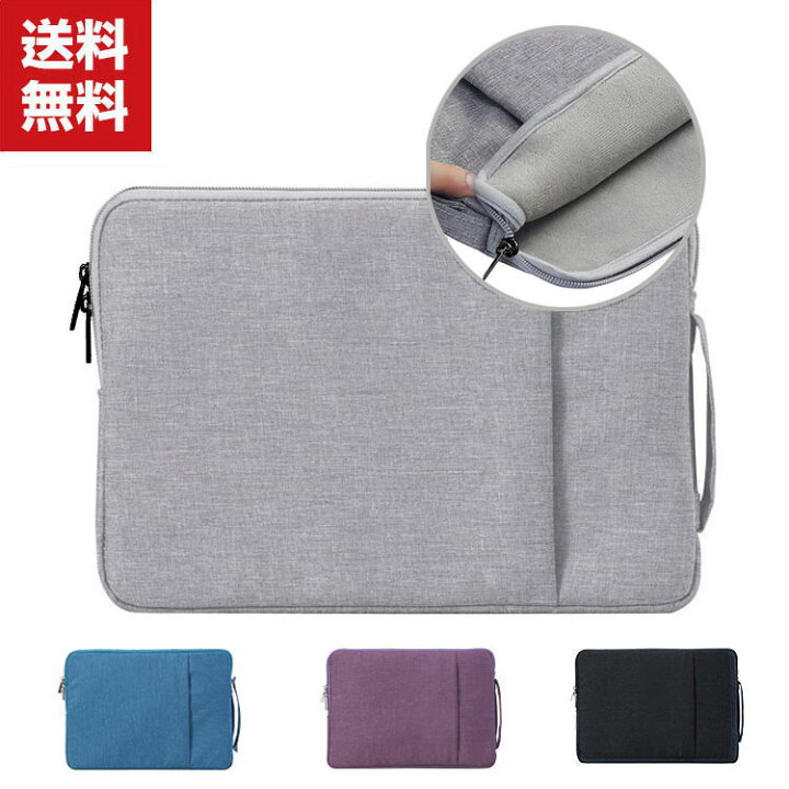 楽天市場 ポイント 送料無料 Apple Macbook Air 13 3 Pro 13 15 16 インチ ノートパソコン ケース 布 カッコいい 実用 超スリム Pcバッグ型 軽量 キャンパス調 手提げかばん おしゃれ 衝撃に強い カッコいい 人気 バン型 パソコンケース ケース カバー Coco Fit 楽天市場 ポイント 送料無料 Apple Macbook Air 13 3 Pro 13 15 16 インチ ノートパソコン ケース 布 カッコいい 実用 超スリム Pcバッグ型 軽量 キャンパス調 手提げかばん おしゃれ 衝撃に強い カッコいい 人気 バン型 パソコンケース ケース カバー Coco Fit