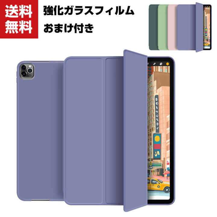 楽天市場】送料無料 Apple iPad Pro 11インチ 第2世代 2020モデル 