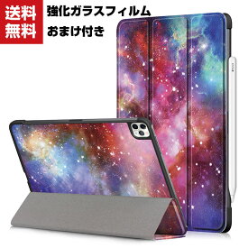 送料無料 Apple iPad Pro 11インチ 第2世代 2020モデル タブレットケース おしゃれ アップル アイパッド CASE 薄型 オートスリープ 手帳型カバー Pencilの充電に対応 スタンド機能 ブック型 カッコいい レザー ブックカバー 強化ガラスフィルム おまけ付き