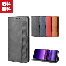 送料無料 SONY Xperia 1 II Xperia 10 II ケース 手帳型 レザー おしゃれ ソニー エクスペリア CASE 汚れ防止 持ちやすい 耐衝撃 スタンド機能 便利 実用 カード収納 ブック型 カッコいい 人気 便利性の高い 手帳型カバー