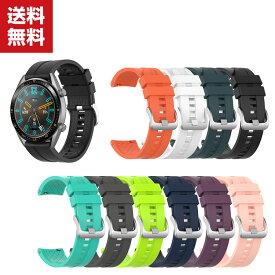 送料無料 Huawei Watch GT 2E 交換 バンド シリコン スポーツ ベルト 便利 実用 人気 おすすめ おしゃれ 便利性の高い 22mm交換用ベルト 交換リストバンド