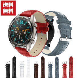 送料無料 Huawei Watch GT 2e 交換 バンド オシャレな 高級PUレザー クロコダイル調 ワニ革風 本革調レザースポーツ ベルト 便利 実用 人気 おすすめ おしゃれ 便利性の高い 22mm交換用ベルト 交換ベルト