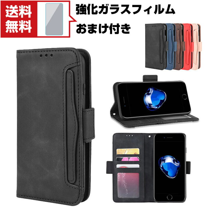 楽天市場 送料無料 Iphone Se 22 第2世代 第3世代 ケース 手帳型 レザー おしゃれ アップル Case 汚れ防止 スタンド機能 便利 実用 カード収納 ブック型 カッコいい 人気 便利性の高い 手帳型カバー 強化ガラスフィルム おまけ付き Coco Fit 楽天市場 送料無料 Iphone Se 22 第2世代 第3世代 ケース 手帳型 レザー おしゃれ アップル Case 汚れ防止 スタンド機能 便利 実用 カード収納 ブック型 カッコいい 人気 便利性の高い 手帳型カバー 強化ガラスフィルム おまけ付き Coco Fit