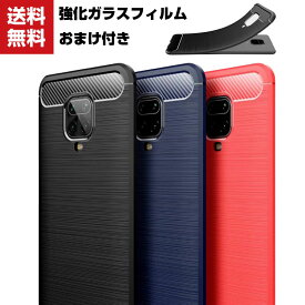 送料無料 Xiaomi Redmi Note 9S ケース カラフル 可愛い 背面カバー CASE 耐衝撃 高級感があふれ おしゃれ 衝撃に強い カッコいい 鮮やかな 多彩 人気 ソフトカバー 強化ガラスフィルム おまけ付き