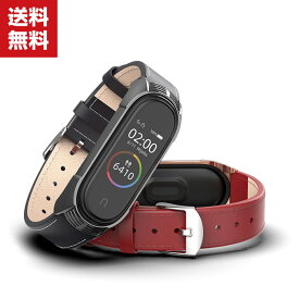 送料無料 Xiaomi Miスマートバンド4 Mi Band 5 用 ウェアラブル端末・スマートウォッチ 交換 バンド オシャレな 交換バンド オシャレな 高級PUレザー スポーツ ベルト 便利 実用 人気 おすすめ おしゃれ 便利性の高い 交換ベルト