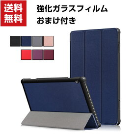 送料無料 Lenovo Tab M10 B10 10.1インチ 手帳型 レザー おしゃれ ケース CASE 持ちやすい 汚れ防止 スタンド機能 かっこいい 高級感があふれ カッ手帳型カバー お洒落な タブレットケース 強化ガラスフィルム おまけ付き