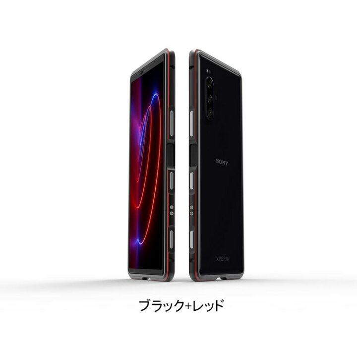 楽天市場 送料無料 Sony Xperia 1 Ii Xperia 10 Ii アルミバンパー ケース 枠 フレーム エクスペリア Case 軽量 持ちやすい 耐衝撃 高級感があふれ 金属 ストラップホール付き 便利 実用 人気 メタルサイドバンパー Coco Fit