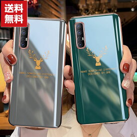 送料無料 OPPO Reno3 5G メッキ仕上げ クリアケース CASE 柔軟性のあるTPU素材 耐衝撃 軽量 持ちやすい カッコいい 人気 背面 ストラップホール付き 透明 ソフトケース 強化ガラスフィルム おまけ付き