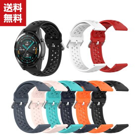 送料無料 Samsung Galaxy Watch 3 41mm 45mm 用 交換 時計バンド ウェアラブル端末・スマートウォッチ 交換 バンド シリコン スポーツ ベルト 装着簡単 便利 実用 人気 おすすめ おしゃれ 便利性の高い ギャラクシーウォッチ バンド 交換ベルト