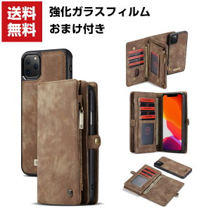 �������� Apple iPhone 12MINI 12 12PRO 12PROMAX �P�[�X �蒠�^ ���U�[ ������� �A�b�v�� CASE ����h�~ ������ �Z�p���[�g ���E�� �X�g���b�v�t�� �X�^���h�@�\ �֗� ���p �J�[�h���[ �u�b�N�^ �J�b�R