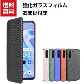 送料無料 OPPO Reno3 A ケース 手帳型 PUレザー カーボン調 おしゃれ オッポ スマホ 保護ケース CASE 汚れ防止 スタンド機能 便利 実用 カード収納 ブック型 カッコいい 人気 便利性の高い 手帳型カバー 強化ガラスフィルム おまけ付き