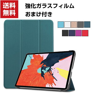 Ipad ケース かっこいいの人気商品 通販 価格比較 価格 Com