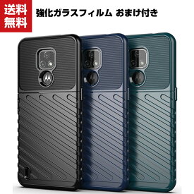 送料無料 Motorola Moto E7 ケース タフで頑丈 衝撃吸収 落下防止 TPU 背面カバー 高級感があふれ おしゃれ 人気 衝撃に強い 軽量 持ちやすい 全面保護 カッコいい 便利 実用 スマホ 保護 強化ガラスフィルム おまけ付き