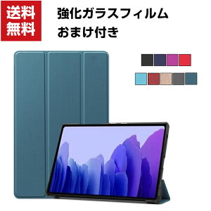 Samsung Galaxy Tab A7 10.4C`(2020f) ^ubgPC 蒠^ U[ TX CASE ₷ h~ I[gX[v X^h@\ p ubN^ JbR ֗̍ lC 