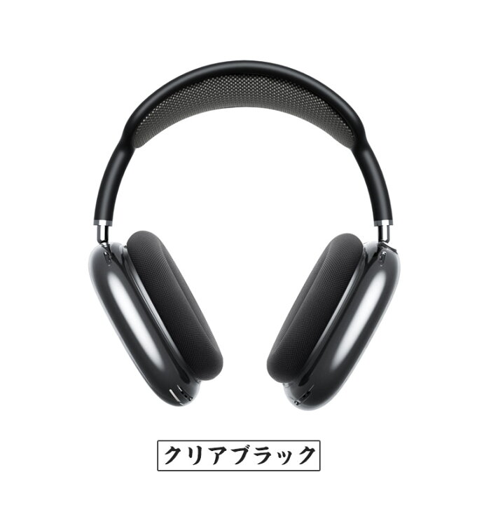楽天市場】送料無料 Apple Airpods Max イヤホン・ヘッドホン ケース 