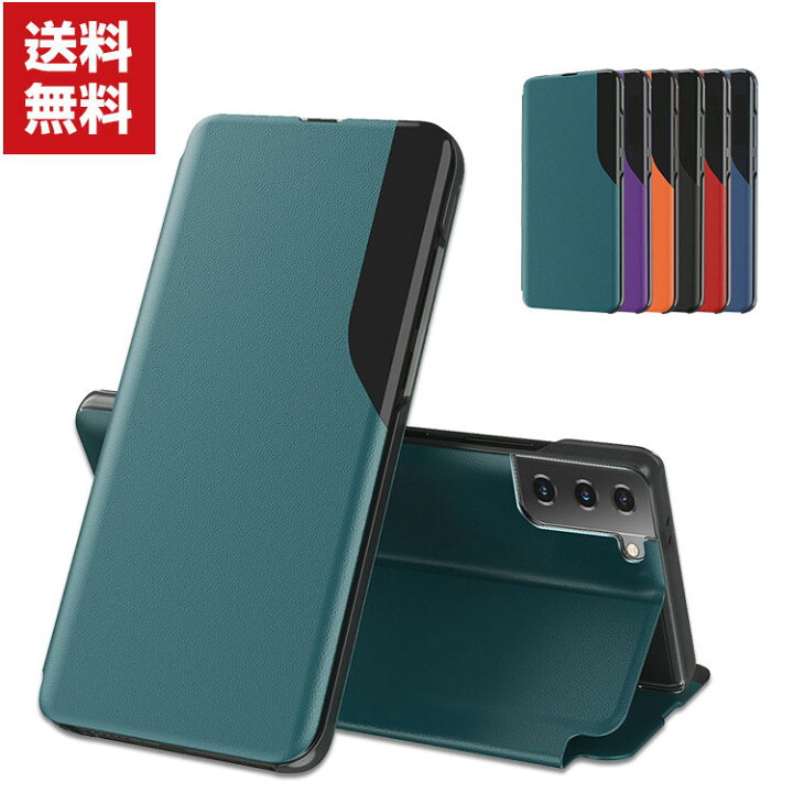 楽天市場 送料無料 Samsung Galaxy S21 S21 S21 Ultra ケース 手帳型 レザー サムスン ギャラクシー スマホ 保護ケース Case 汚れ防止 スタンド機能 便利 実用 ブック型 カッコいい 実用 人気 おすすめ おしゃれ 便利性の高い 手帳型カバー Coco Fit