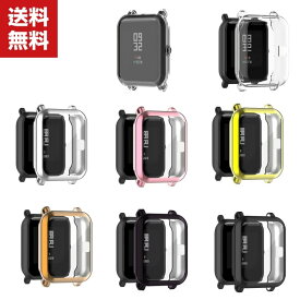 送料無料 Amazfit GTS 2 mini ウェアラブル端末・スマートウォッチ ケース TPU シンプルで ソフトカバー 全画保護 メタル調 CASE 耐衝撃 おしゃれ カッコいい 便利 実用 軽量 人気 スマートウォッチ カバーケース