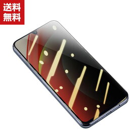 送料無料 Xiaomi Redmi 9T 4G Redmi Note 9T 5G ガラスフィルム 強化ガラス 液晶保護 シャオミ HD Film ガラスフィルム 保護フィルム 強化ガラス 硬度9H 液晶保護ガラス フィルム 強化ガラスシート 覗き見防止 2枚セット
