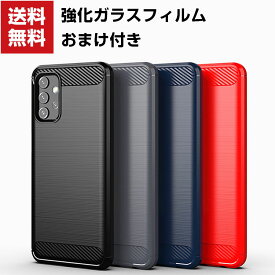 送料無料 Samsung Galaxy A32 5G SCG08 サムスン ギャラクシー スマホ 保護 ケース 傷やほこりから守る CASE 衝撃に強いTPU素材 カーボン調 耐衝撃 衝撃防止 高級感があふれ 便利 実用 人気 おすすめ おしゃれ スマートフォン ソフトカバー 強化ガラスフィルム おまけ付き