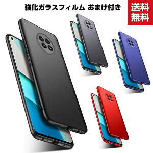 �������� Xiaomi Redmi 9T 4G Redmi Note 9T 5G �V���I�~ �P�[�X �v���X�`�b�N�� CASE �ϏՌ� �y�� �����₷�� �S�ʕی� �J�b�R���� �֗� ���p �P�[�X �n�[�h�J�o�[ �l�C �P�[�X �w�ʃJ�o�[ �����K���X�t