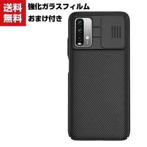 �������� Xiaomi Redmi 9T 4G Redmi Note 9T 5G �V���I�~ �P�[�X �v���X�`�b�N�� CASE �ϏՌ� �y�� �����₷�� �S�ʕی� �J�b�R���� �֗� ���p �P�[�X �n�[�h�J�o�[ �l�C �P�[�X �w�ʃJ�o�[ �����K���X�t