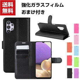 送料無料 Samsung Galaxy A32 5G SCG08 サムスン スマートフォン 保護 ケース 手帳型 PUレザー おしゃれ CASE 汚れ防止 スタンド機能 便利 実用 カード収納 ブック型 カッコいい 人気 便利性の高い スマホ 手帳型カバー 強化ガラスフィルム おまけ付き