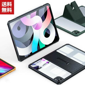 Apple iPad Pro 11インチ 第4世代 2022モデル iPad Pro 11インチ 2021 air4 10.9インチ 10.2インチ 2020モデル air5 10.9インチ ケース アップル CASE 薄型 傷やほこりから守る 耐衝撃 2重構造 PC&TPU素材 透明 ソフトケース 全面保護 人気 背面カバー 強化ガラス付き