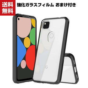 �������� Google PIXEL 5A 5G TPU&PC �P�[�X �N���A�J�o�[ �O�[�O�� CASE �ϏՌ� �y�� �����₷�� �J�b�R���� ���� �d�グ �����������ӂ� �֗� ���p �S�ʕی� �l�C �w�� �\�t�g�P�[�X �����K���X�t�B