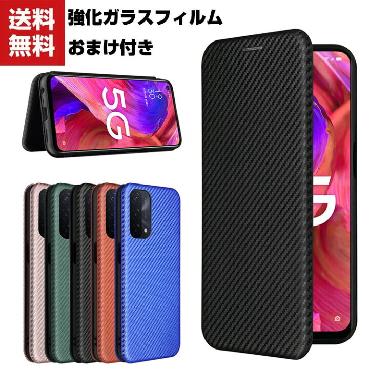楽天市場】送料無料 OPPO A54 5G OPG02 ケース オッポ 手帳型 レザー 
