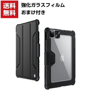  Apple iPad Air5 2022f 5 iPad Air4 10.9C`(2020f) ^ubgP[X Abv ACpbh v CASE ^ I[gX[v 蒠^Jo[ Pencil[ X^h@\ ubN^ 