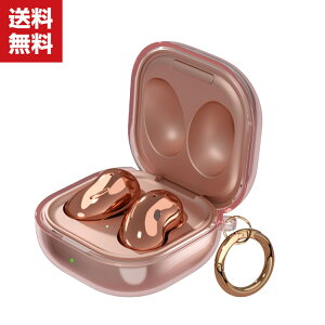 �������� Samsung Galaxy Buds Pro �P�[�X TPU�f�� �J�o�[ �M�����N�V�[ CASE �ϏՌ� �����h�~ �A�N�Z�T���[ ���[ �ی� �\�t�g�P�[�X �J�o�[ �֗� ���p �J���r�i�t��