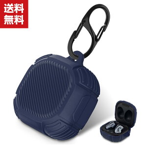 �������� Samsung Galaxy Buds Pro �P�[�X �V���R���f�� �J�o�[ �M�����N�V�[ CASE �ϏՌ� �����h�~ �A�N�Z�T���[ ���[ �ی� �\�t�g�P�[�X �J�o�[ �֗� ���p �J���r�i�t��