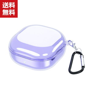 �������� Samsung Galaxy Buds2 Galaxy Buds Pro �P�[�X TPU�f�� �J�o�[ �M�����N�V�[ CASE �ϏՌ� �����h�~ �A�N�Z�T���[ ���[ �ی� �\�t�g�P�[�X �J�o�[ �֗� ���p �J���r�i�t��