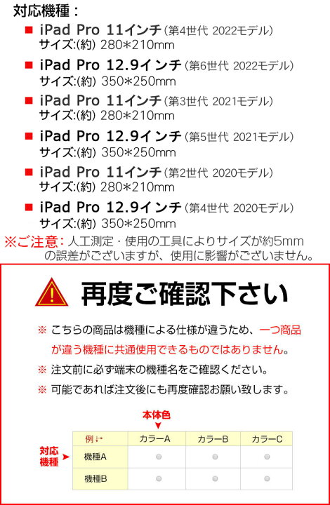 楽天市場 送料無料 Apple Ipad Pro 21モデル 11インチ 第2 3世代 12 9インチ 第4 5世代 アップル アイパッド プロ タブレット ケース 布 カッコいい 実用 Pcバッグ型 軽量 キャンパス調 手提げかばん おしゃれ 衝撃に強い カッコいい 人気 バン型 パソコンケース