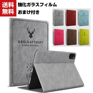 Ipad カバー おしゃれの人気商品 通販 価格比較 価格 Com Ipad カバー おしゃれの人気商品 通販 価格比較 価格 Com