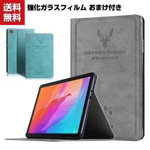 Huawei MATEPAD T10/T10S ^ubgP[X  CASE 蒠^Jo[ X^h@\ ubN^ JbR p ֗̍ lC 蒠^ U[ ubNJo[ KXtB ܂