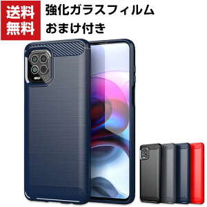 �������� Motorola Moto G100 ���g �X�}�[�g�t�H�� �ی� �P�[�X ����ق��肩���� CASE �Ռ��ɋ���TPU�f�� �J�[�{���� �ϏՌ� �Ռ��h�~ �����������ӂ� �֗� ���p �l�C �������� ������� �X�}�z 