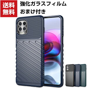 �������� Motorola Moto G100 ���g �X�}�[�g�t�H�� �ی�P�[�X ����ق��肩���� CASE �_��̂���TPU�f�� �ϏՌ� �Ռ��h�~ �����������ӂ� �֗� ���p �l�C �������� ������� �X�}�z �\�t�g�J�o