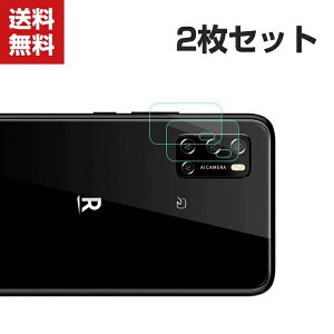 �������� �y�V Rakuten BIG s �X�}�[�g�t�H�� �J���������Y�p �����K���X ���p �h��� �K���X�V�[�g �d�x7.5H �����Y�ی�K���X�t�B���� 2���Z�b�g