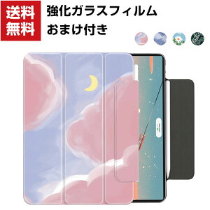 Apple iPad Pro 11C` 3/4 2021/2022f ^ubg P[X ΋z ȒP I[gX[v X^h@\ Pencil̏[dɑΉ   N₩  Abv ACpbh v 